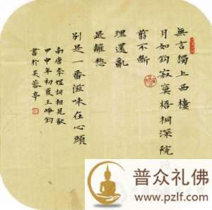 李煜与佛教(图文)