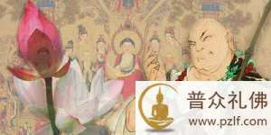 明旸法师：弥勒菩萨在中国的传